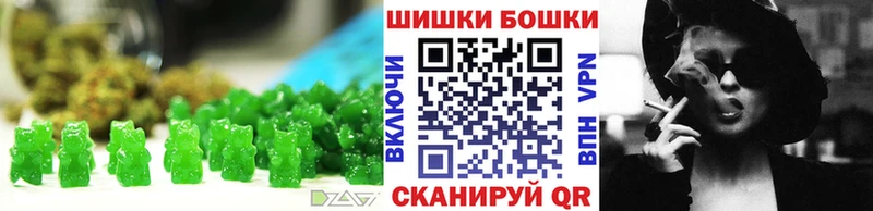 Еда ТГК марихуана  Купить где  Верхнеуральск 