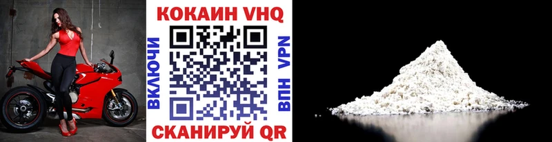 Купить закладки  Верхнеуральск  COCAIN Columbia 