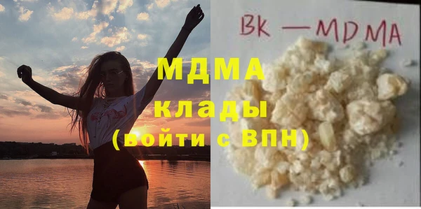 экстази Верхний Тагил