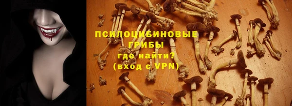 тгк Верхнеуральск