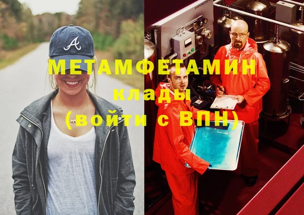 тгк Верхнеуральск