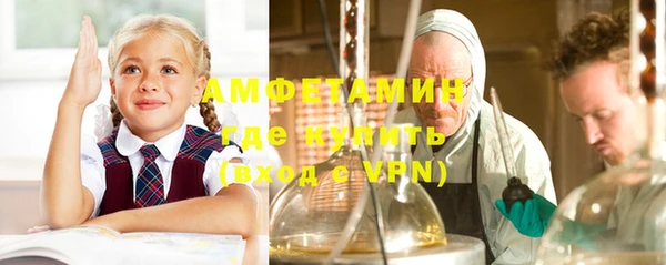 экстази Верхний Тагил