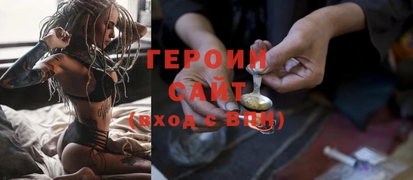 экстази Верхний Тагил