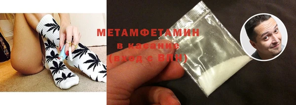 тгк Верхнеуральск