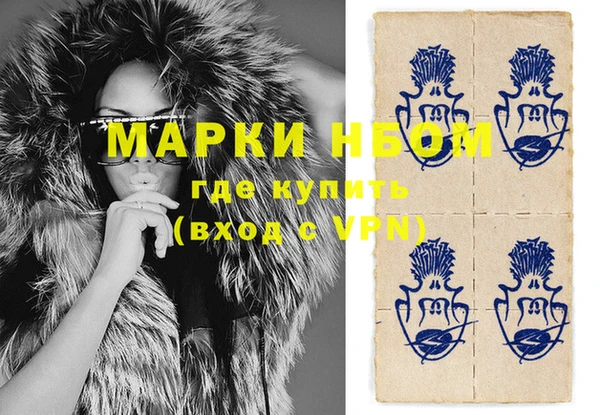 экстази Верхний Тагил