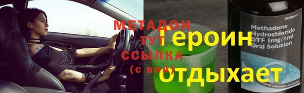 марки lsd Верея
