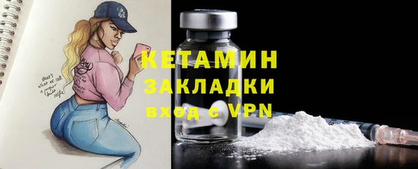 экстази Верхний Тагил