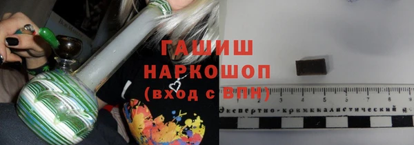 тгк Верхнеуральск