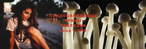 тгк Верхнеуральск