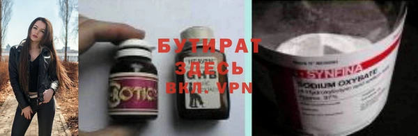 тгк Верхнеуральск