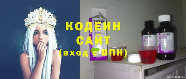 экстази Верхний Тагил
