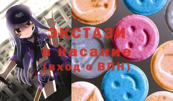 марки lsd Верея