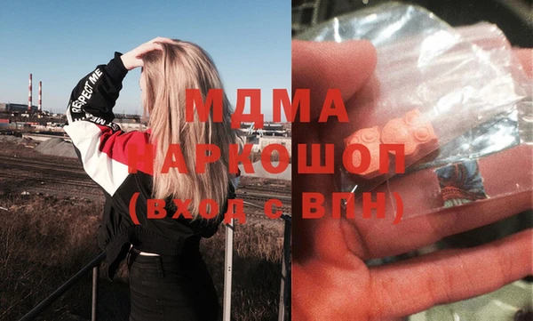 тгк Верхнеуральск