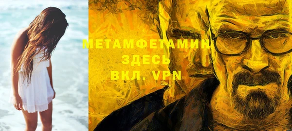 тгк Верхнеуральск