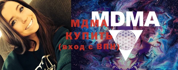 экстази Верхний Тагил