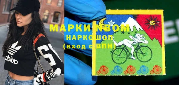 тгк Верхнеуральск
