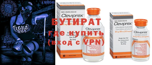 экстази Верхний Тагил