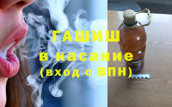 тгк Верхнеуральск