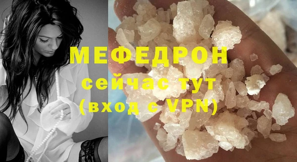 тгк Верхнеуральск
