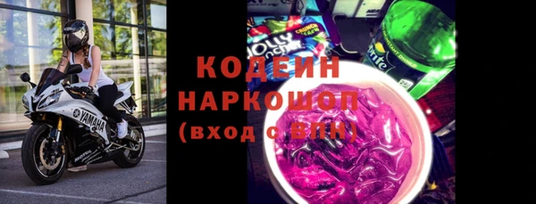 тгк Верхнеуральск