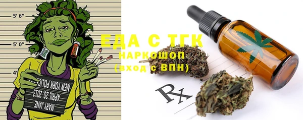 марки lsd Верея