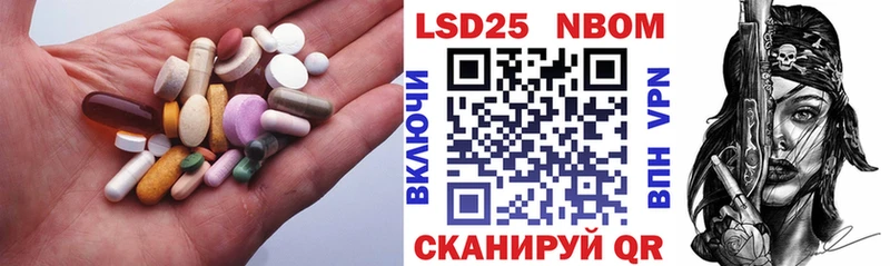 Купить закладки  Верхнеуральск  ЛСД экстази кислота 