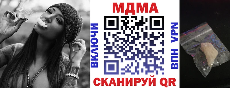 МДМА молли  Купить  Верхнеуральск 