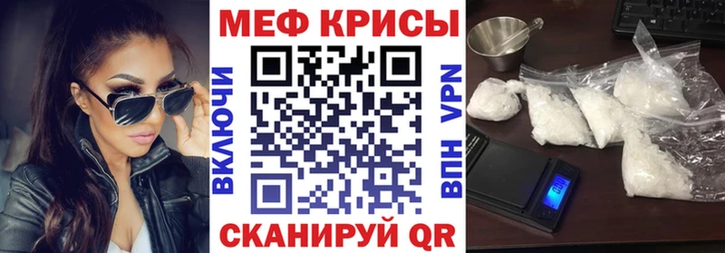 Мефедрон mephedrone  Купить  Верхнеуральск 