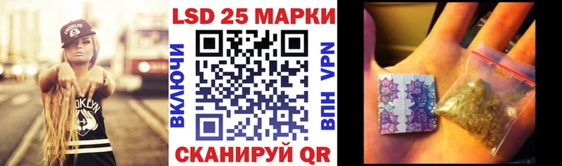 Марки NBOMe 1,8мг Купить закладки Верхнеуральск
