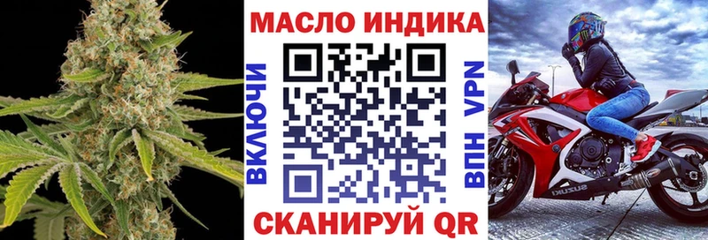 ТГК жижа  Купить где  Верхнеуральск 